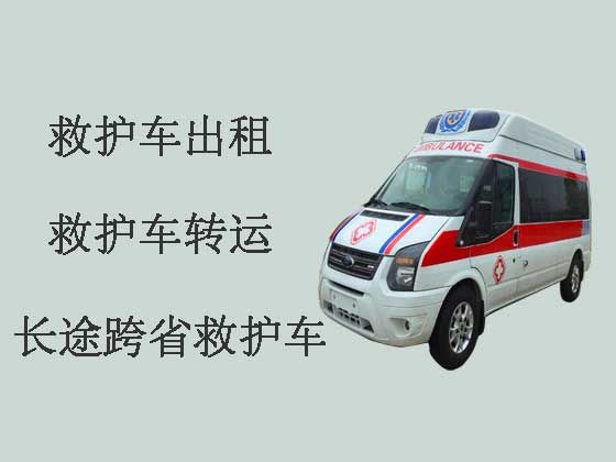 泰兴120救护车出租接送病人